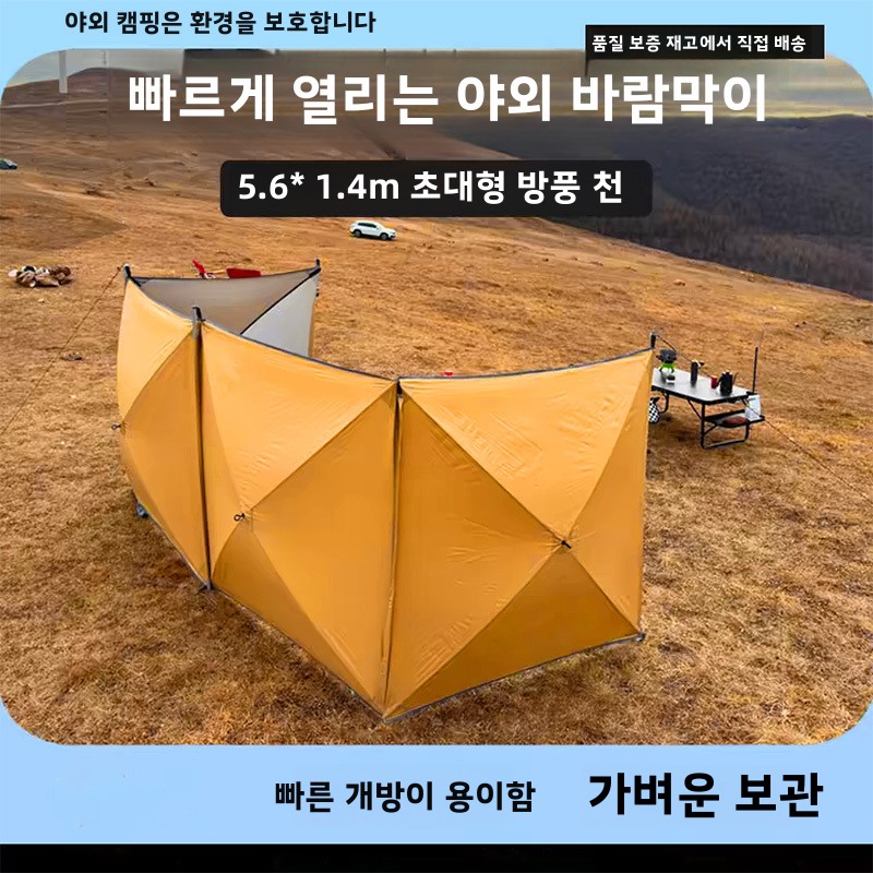 Outdoor Adventure Tent - Waterproof inflatable tent camping with gazebo