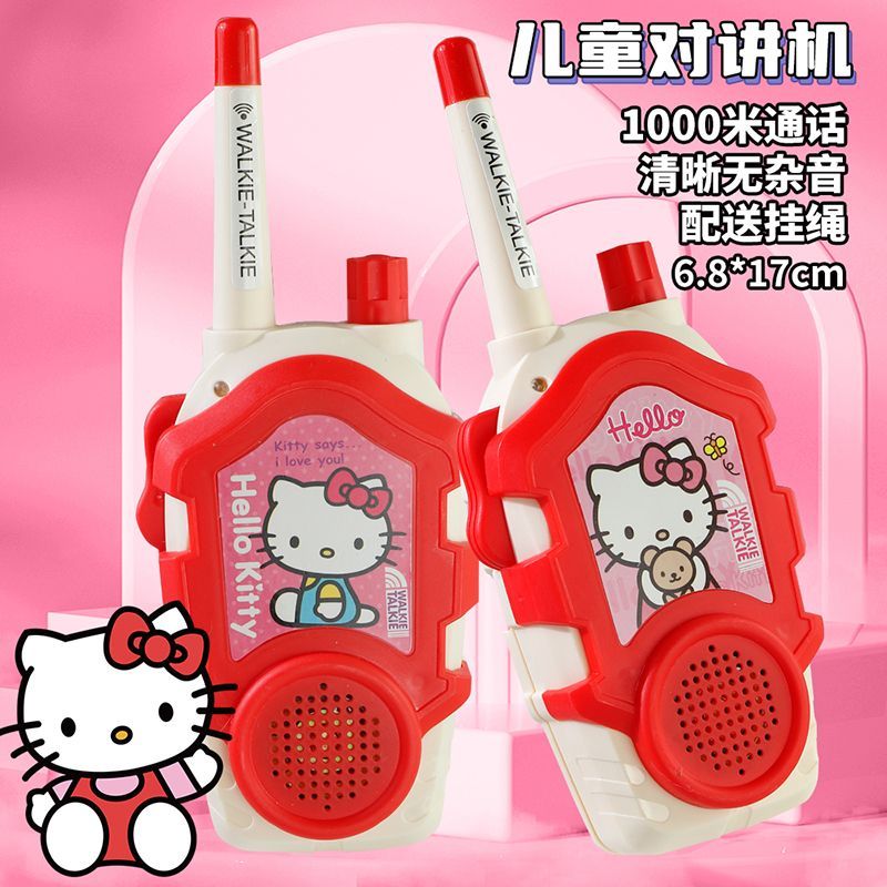 Kawaii Sanrio Hello Kitty Kids - Outdoor Adventure Kids Movies 评论和价格