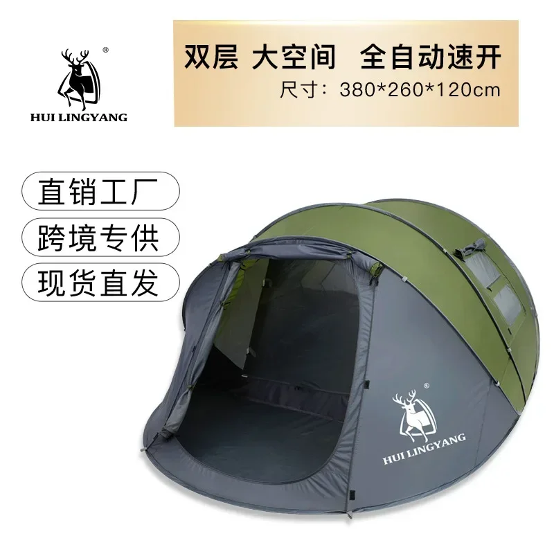 tent outdoor automatic tents t - Outdoor Adventure Tent 评论和价格